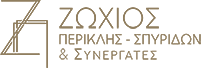 Zochios Perikles Attorney -in Athens Greece